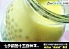 七夕前的十五分钟Ⅱ——红豆西米布丁的做法
