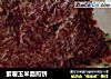 紫薯玉米面煎饼的做法