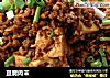 豆腐肉末的做法