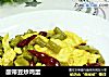酸带豆炒鸡蛋的做法