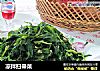 凉拌扫帚菜的做法
