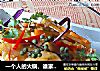 红油火锅土豆的做法