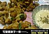 可爱健康于一体——鸡肉土司小刺猬的做法