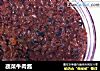 蔬菜牛肉酱的做法