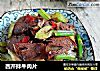 西芹拌牛肉片的做法
