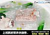 上班族的营养快捷香粥-高压锅版——茼蒿排骨粥的做法