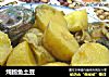 炖鲍鱼土豆的做法