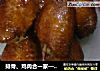 排骨、鸡肉合一家——排骨酱烤翅的做法