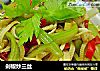 剁椒炒三丝的做法