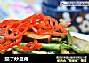 茄子炒豆角的做法