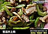 苦瓜炒上肉的做法