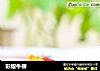 彩椒牛柳的做法