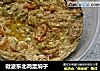 微波东北鸡蛋焖子的做法