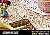 红糖香米马芬的做法