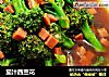 茄汁西兰花的做法