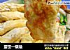 蛋饺一锅烩的做法
