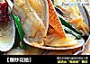 【爆炒花蛤】的做法