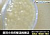 美味小米疙瘩汤的做法的做法