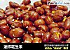 油炸花生米的做法