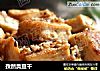 孜然臭豆干的做法