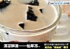 清凉解暑——仙草冻奶茶的做法