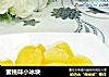 蜜桃味小冰块的做法