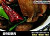 酒香回锅肉的做法