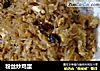 粉丝炒鸡蛋的做法