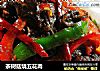 茶树菇烧五花肉的做法