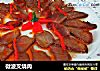 微波叉烧肉的做法