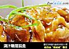 浇汁糖醋茄盒的做法