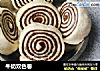 牛奶双色卷的做法