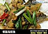 椒盐马鲛鱼的做法