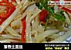 葱香土豆丝的做法