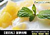 【夏日礼】菠萝优格的做法