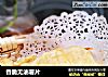 香脆无油薯片的做法