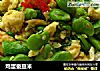 鸡蛋蚕豆米的做法