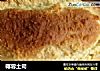 椰蓉土司的做法