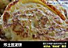 炸土豆泥饼的做法