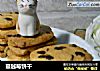 蔓越莓饼干的做法