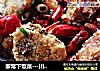 家常下饭菜---川香鸡翅的做法
