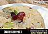 【腊味包菜炒饭】的做法