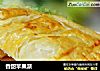 香甜苹果派的做法