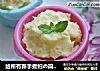 给所有新手煮妇の简略版奶香土豆泥的做法
