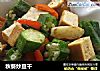 秋葵炒豆干的做法