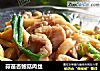 蒜苗杏鲍菇肉丝的做法