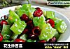 花生炒苦瓜的做法