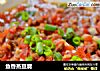 鱼香蒸豆腐的做法