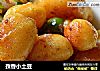 孜香小土豆的做法