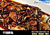 干烧鲫鱼的做法